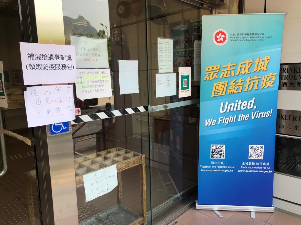 防疫服務包, 新冠肺炎