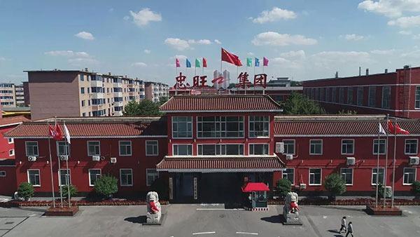 忠旺劉忠田旗下鋁企逃稅被罰18億美元　較公司市值高50%