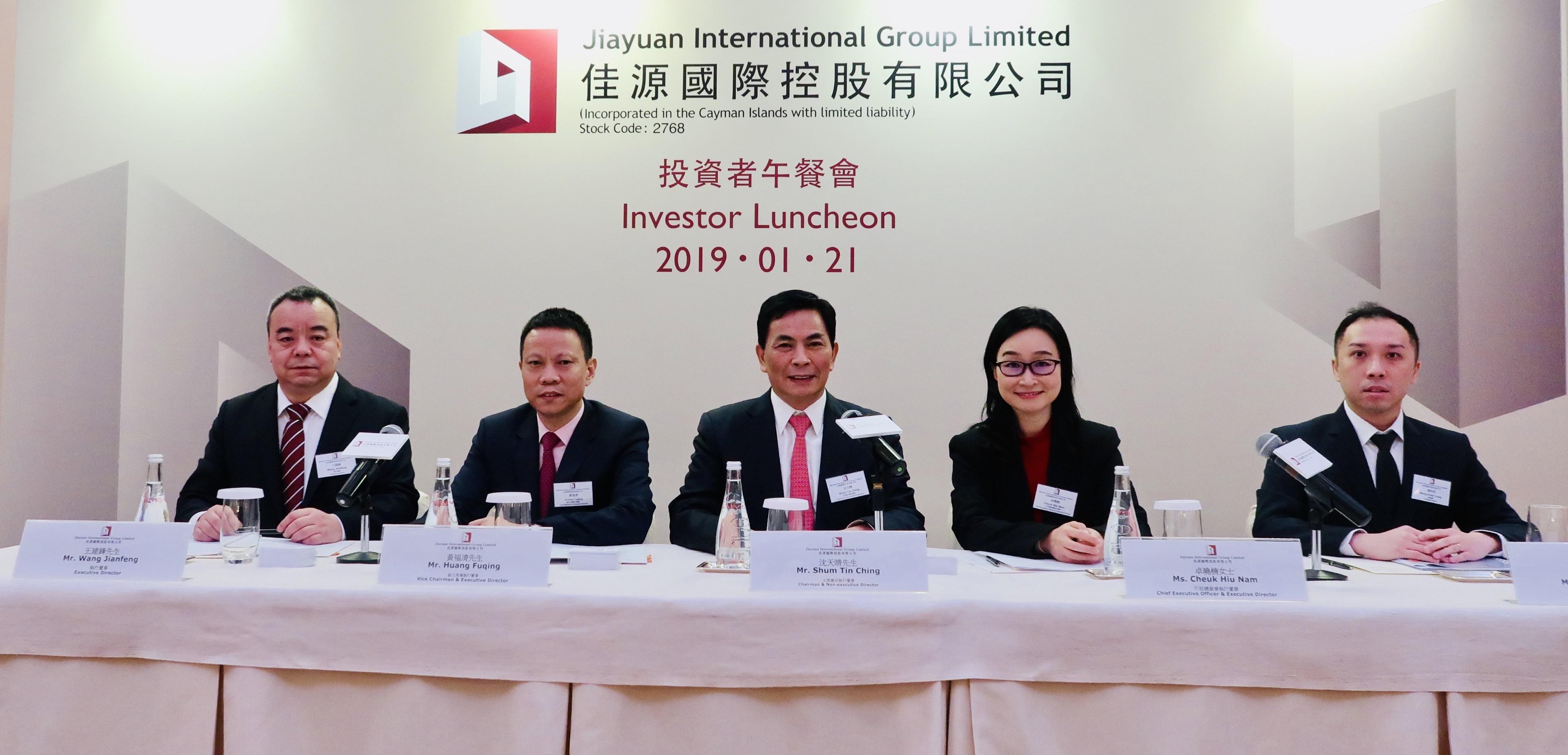 異動股份｜上周瀉41%後停牌 佳源：主席遭斬倉