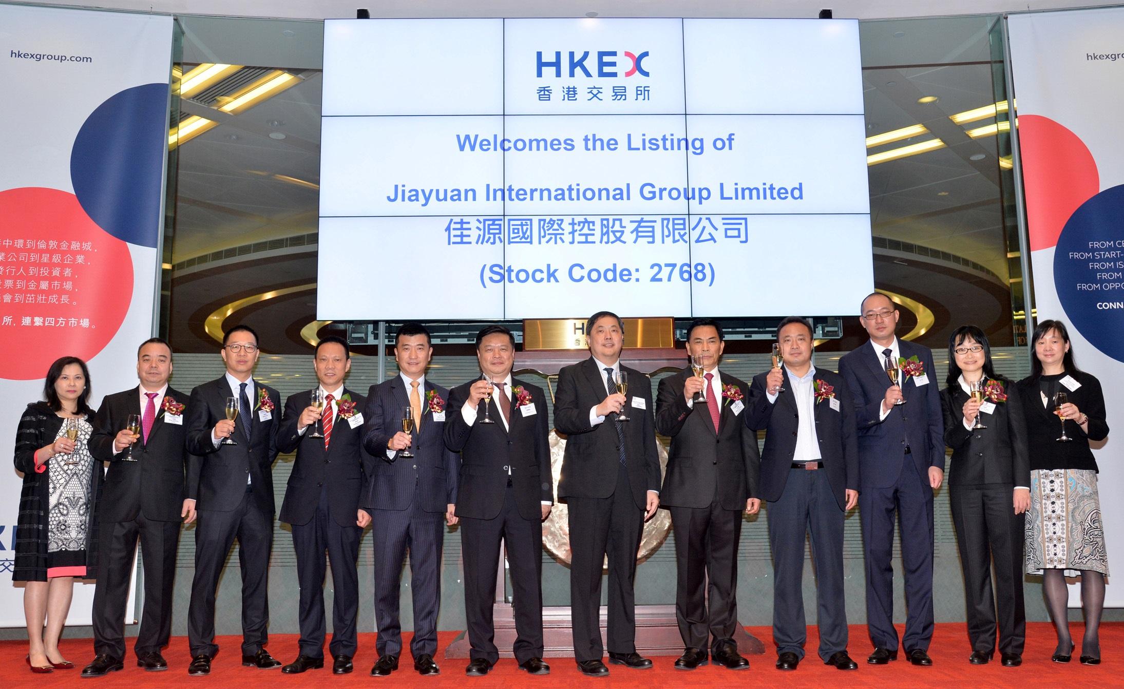 復牌異動｜控股股東擬悉數沽售  佳源服務復牌急升