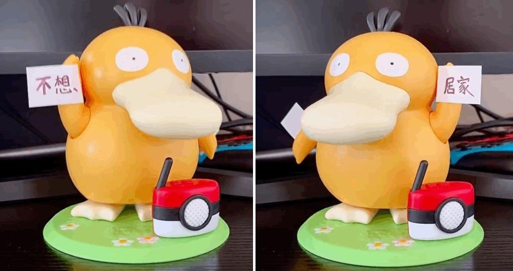 肯德基傻鴨音樂盒成為騙徒行騙工具。(互聯網)