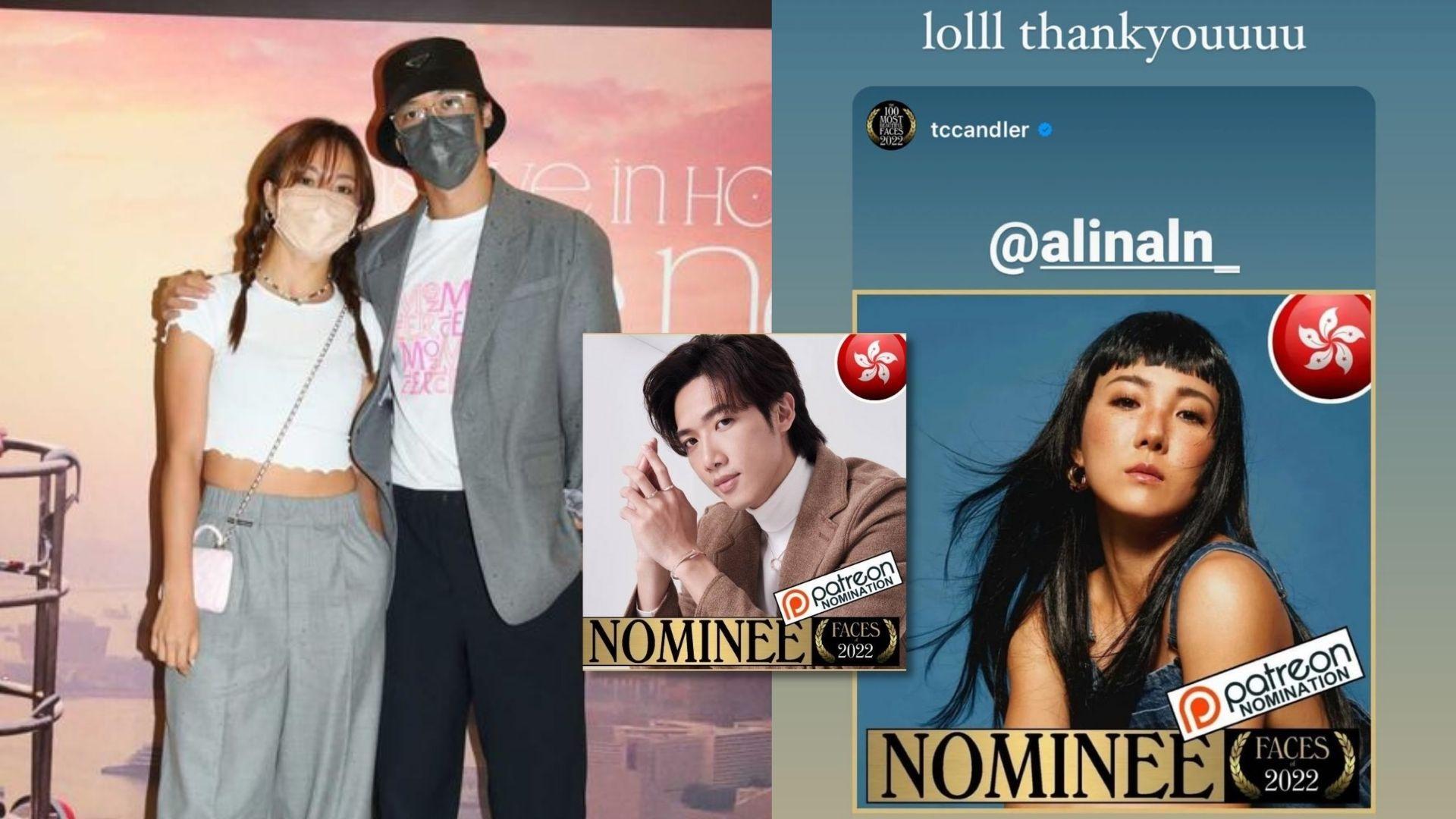 Alina孖邱士縉情侶檔獲提名 爭入「全球百大俊男美女」