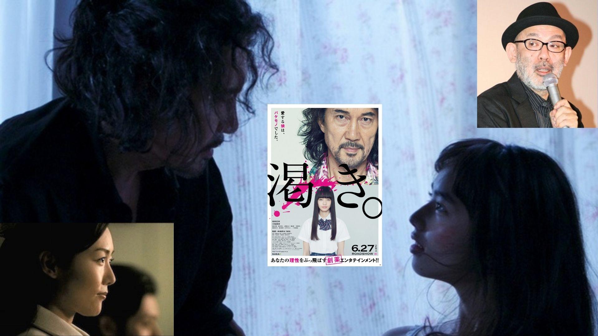 日片《告白》名導中島哲也迫女星露點 受害人吞安眠藥輕生獲救