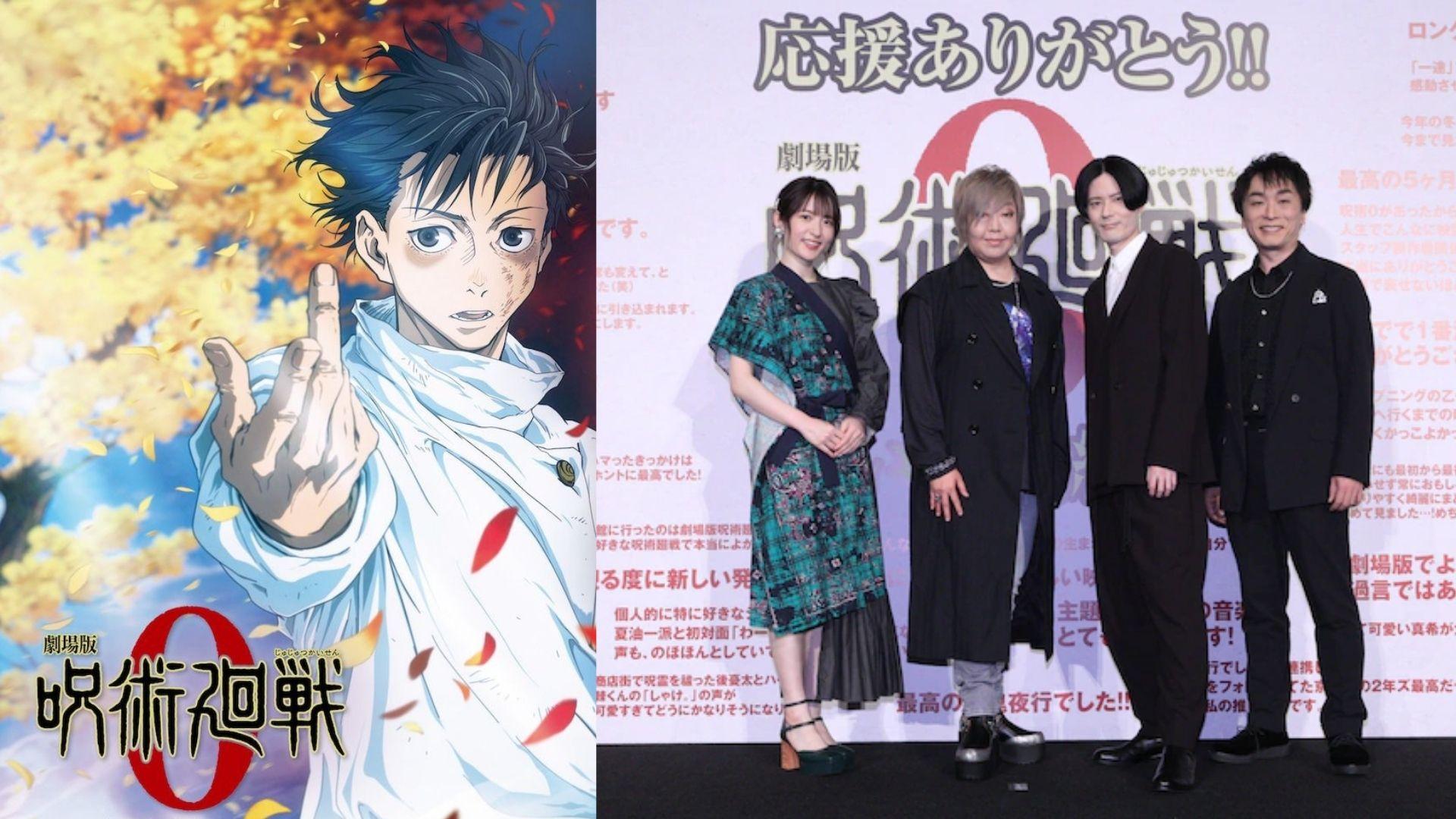 《劇場版 咒術迴戰 0》港票房破千萬 日本埋單收137億登史上第14位