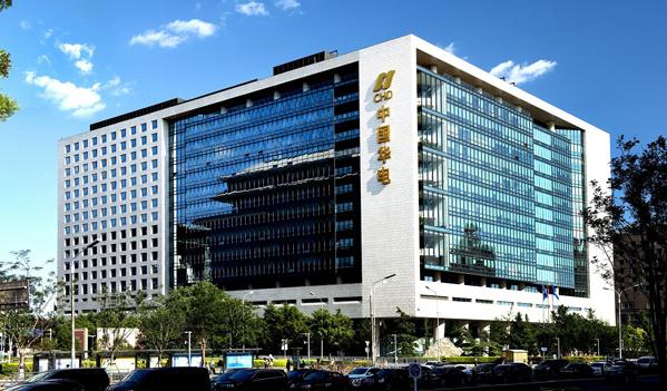 企業分拆｜華電國際分拆天然氣REITs滬上市