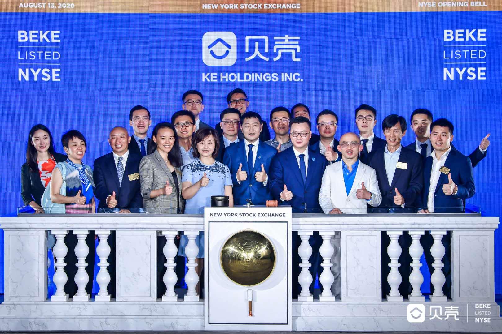 新股登場｜貝殼下周三介紹形式雙重上市