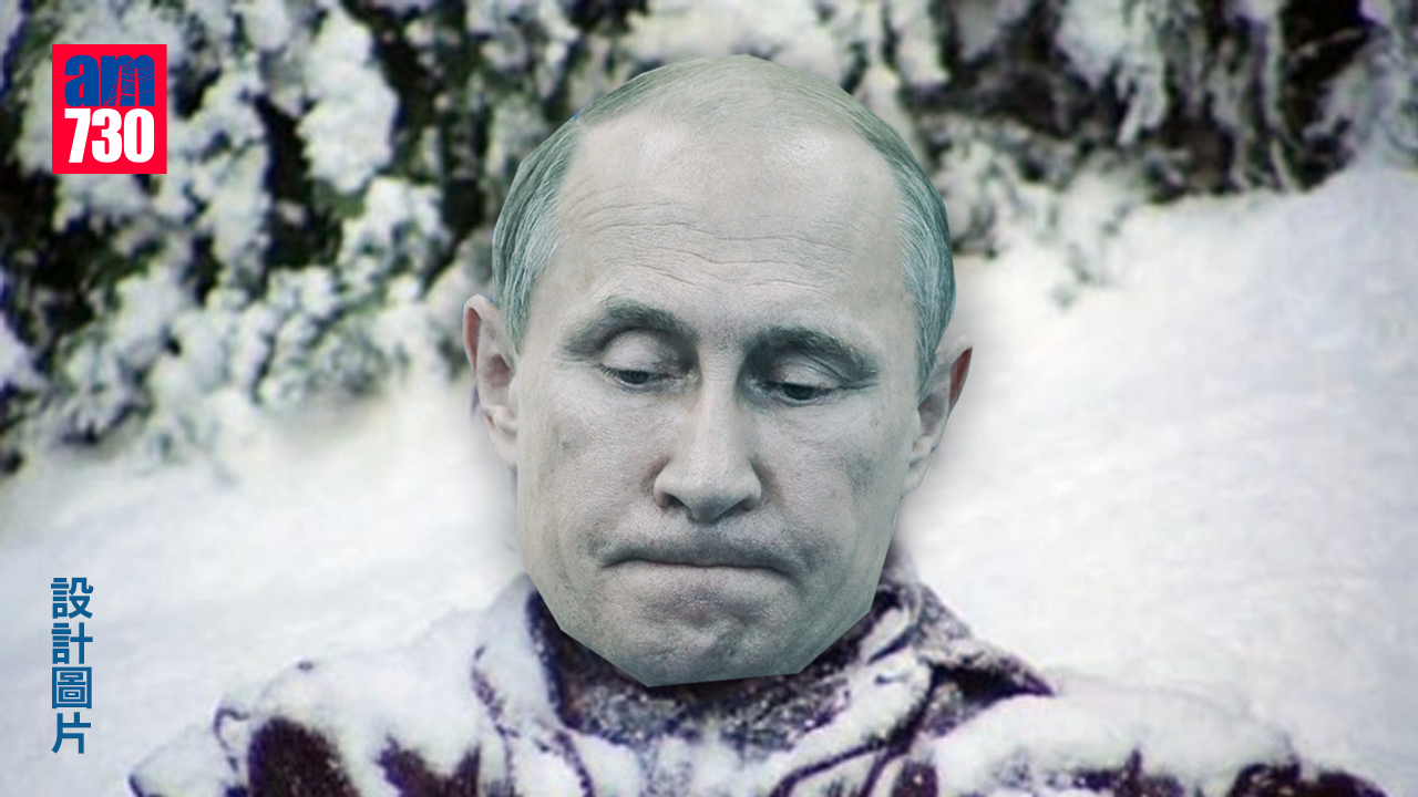 資產凍結｜歐盟國家凍結俄羅斯央行資產230億歐元