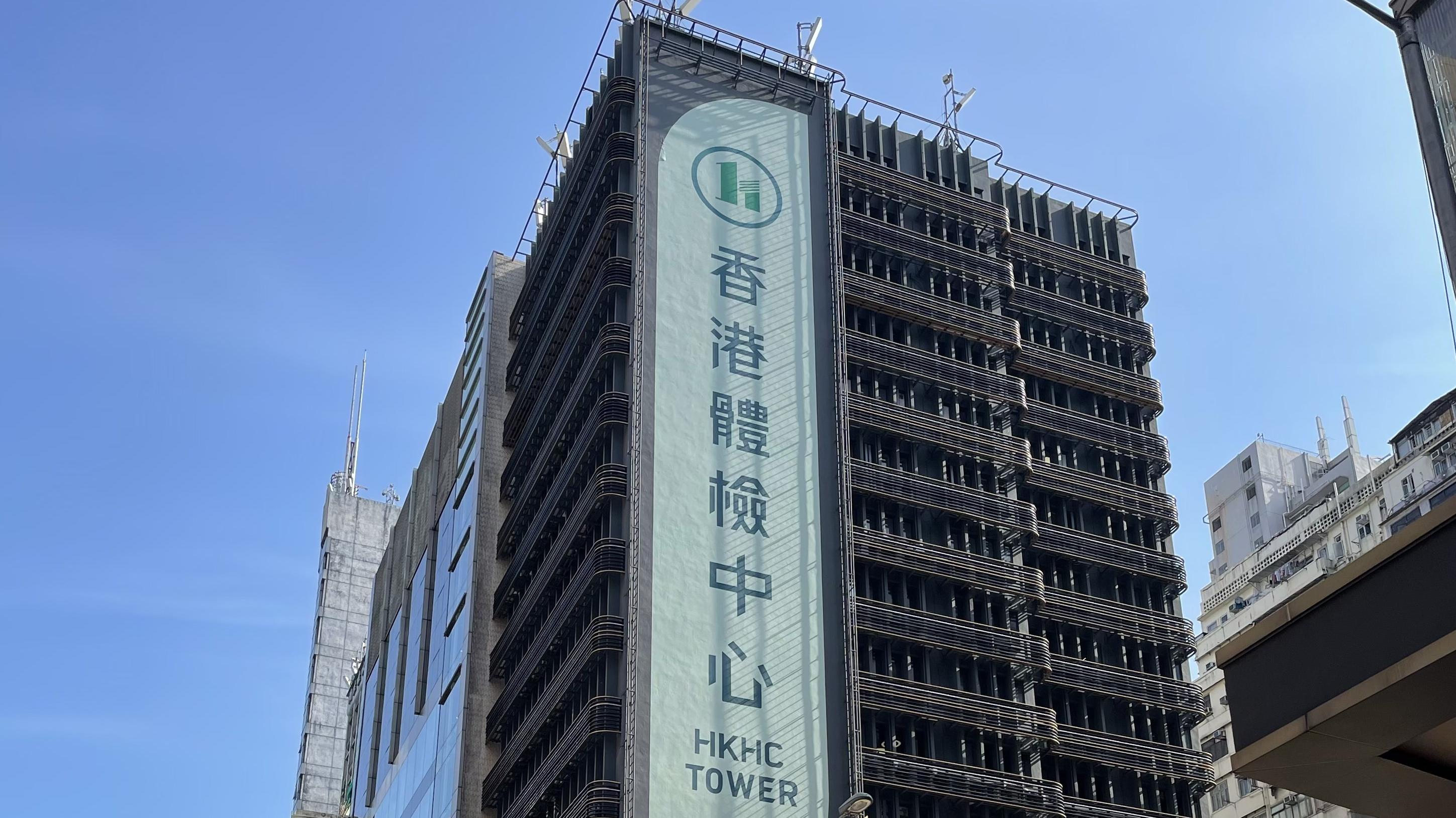 佐敦區商廈租金較九龍核心區一帶相宜，近年逐漸成為中小企進駐首選。新近有業主乘市場旺勢，將位於佐敦彌敦道的香港體檢中心中層3層樓面放租，意向呎租約48元起。