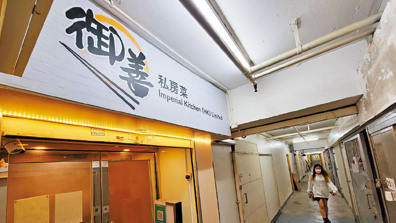 涉虛報 觀塘私房菜群組多9人確診 揭近50人場內慶功兼飲食