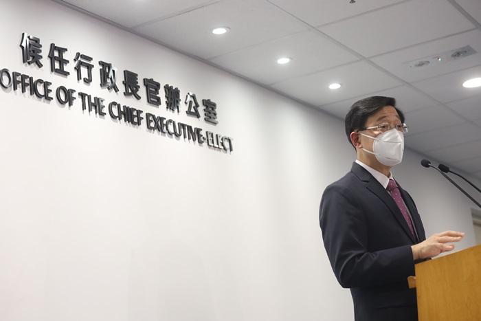 李家超獲正式任命為特首。