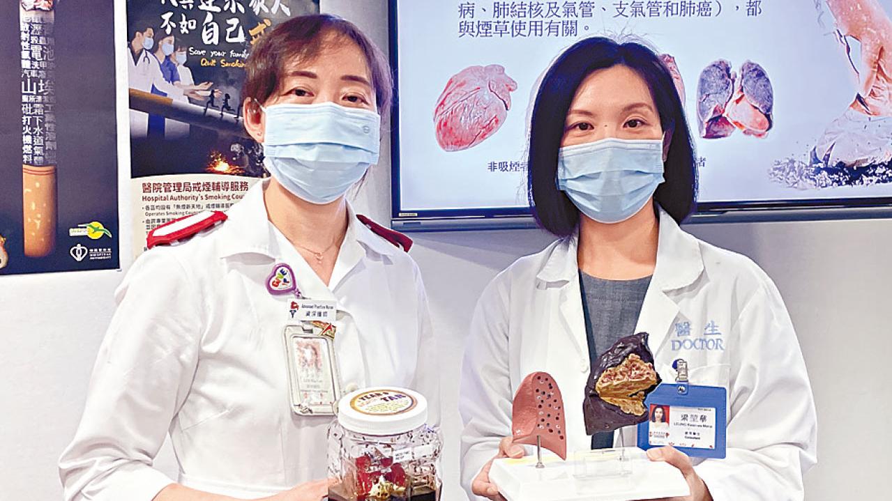 疫情致更關注心血管健康 去年接5千戒煙查詢