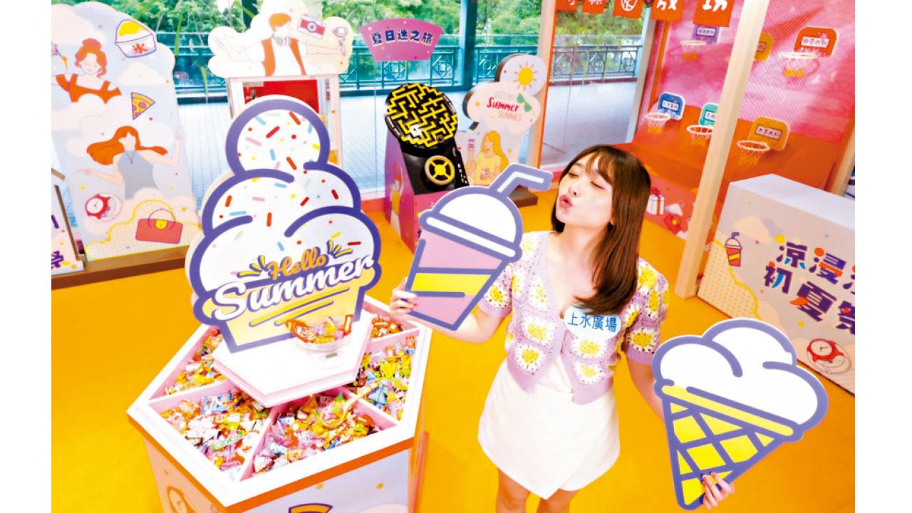 上水廣場夏日購物祭大玩一折優惠