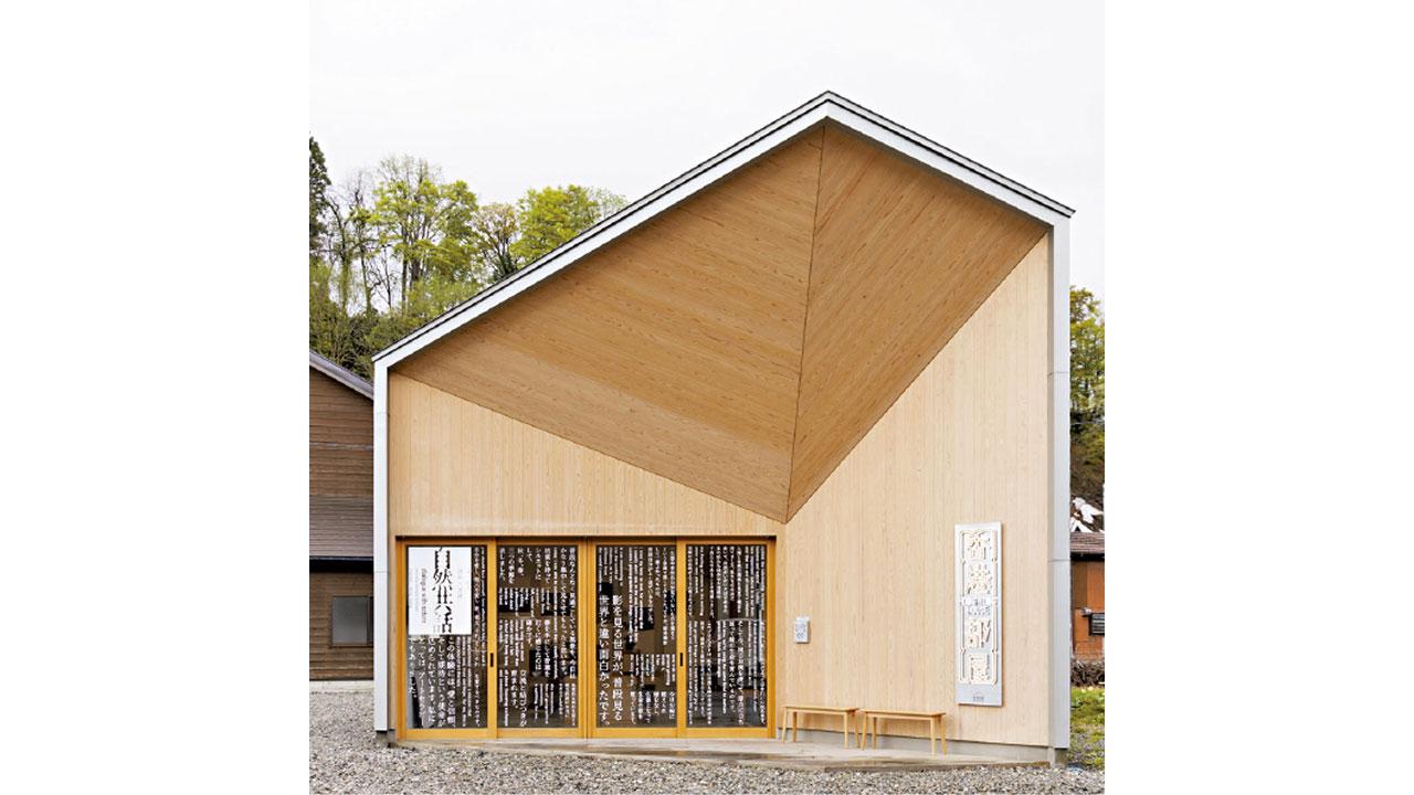 康文署推介｜《越後妻有大地藝術祭2022──香港部屋》 展出又一山人作品