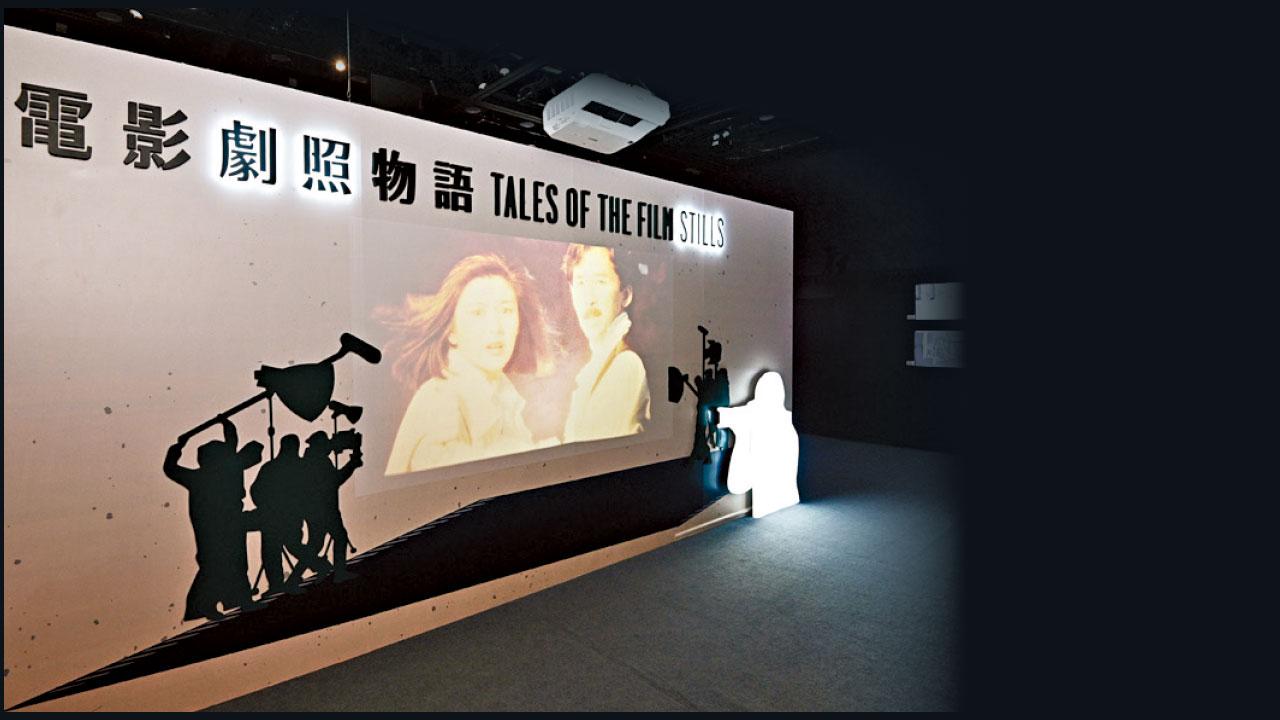《電影劇照物語》 展覽重開