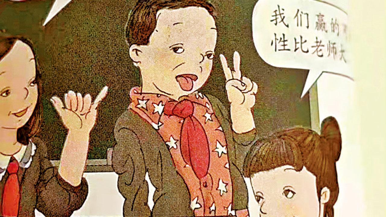 醜化小孩｜官方數學書公仔怪異無朝氣 出版社：已著手重畫