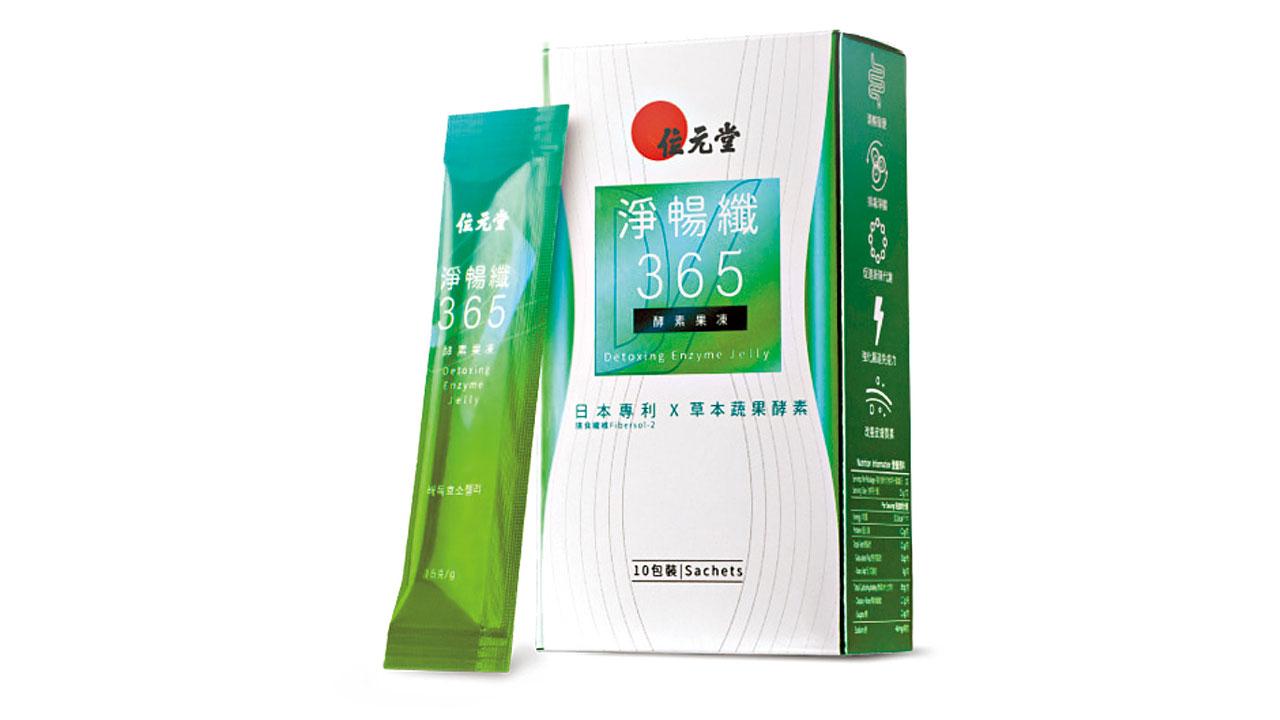 「長後遺」手尾長 位元堂助你重整腸道微生態