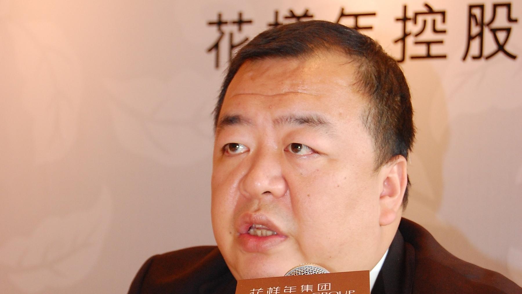 企業財困｜花樣年因1.49億美元債遭申請清盤