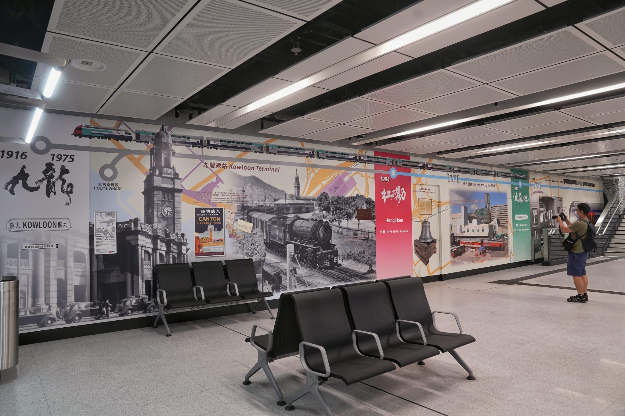 港鐵, 東鐵綫, 會展站