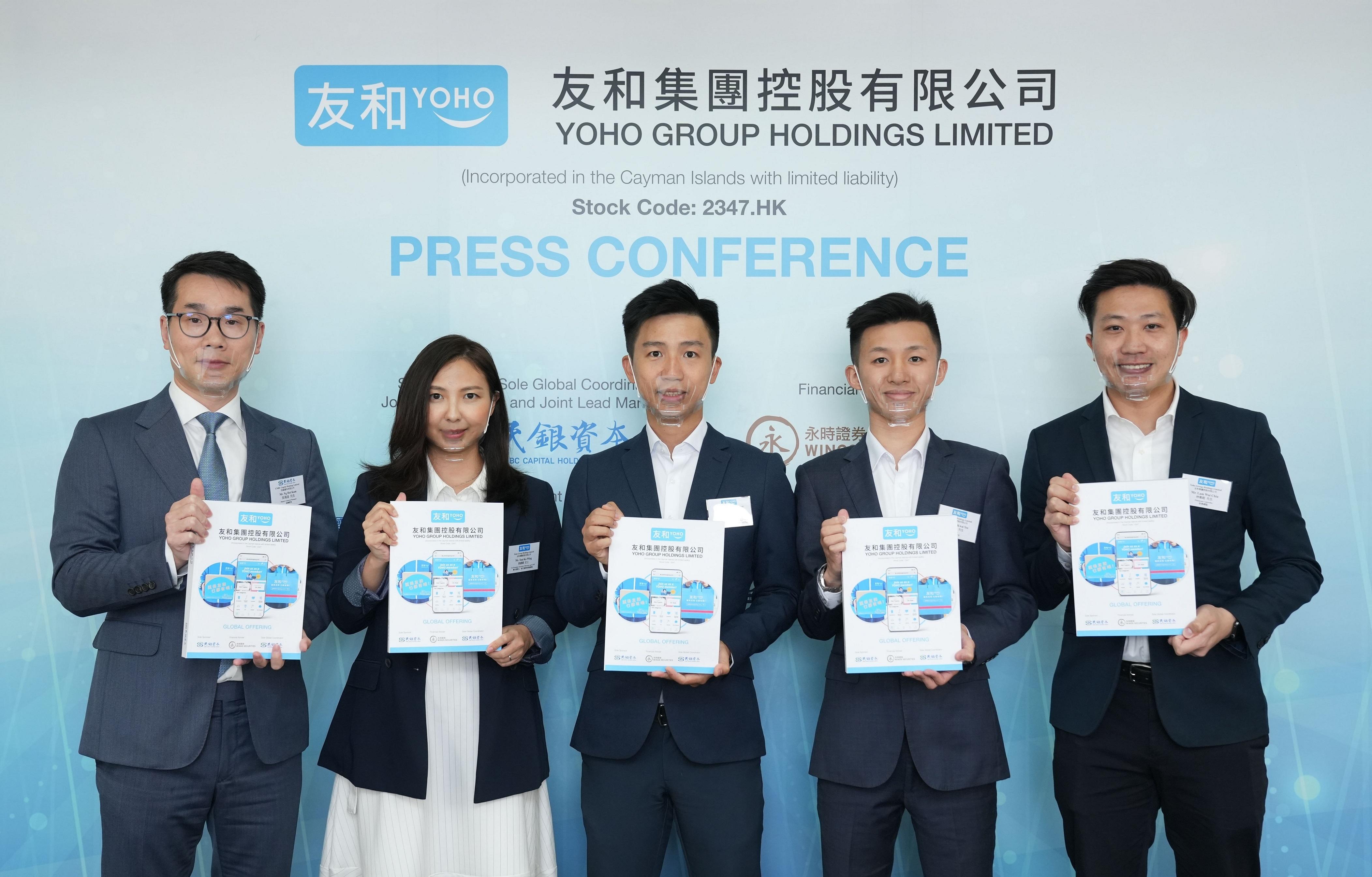 新股登場｜友和明招股 入場費5252元