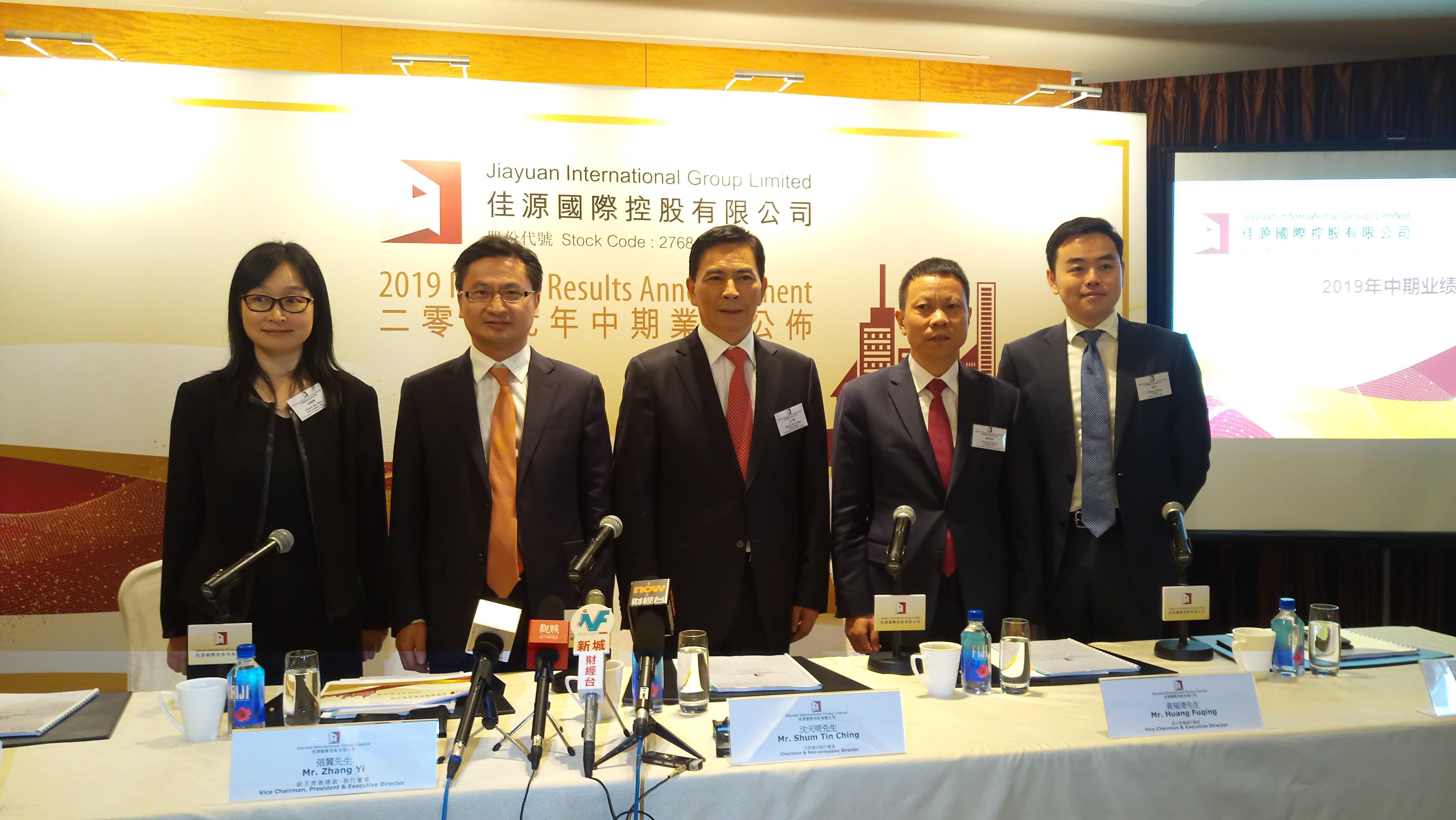 公司復牌｜佳源國際接兩份清盤呈請  售鹽城在建項目套現8.8億人民幣