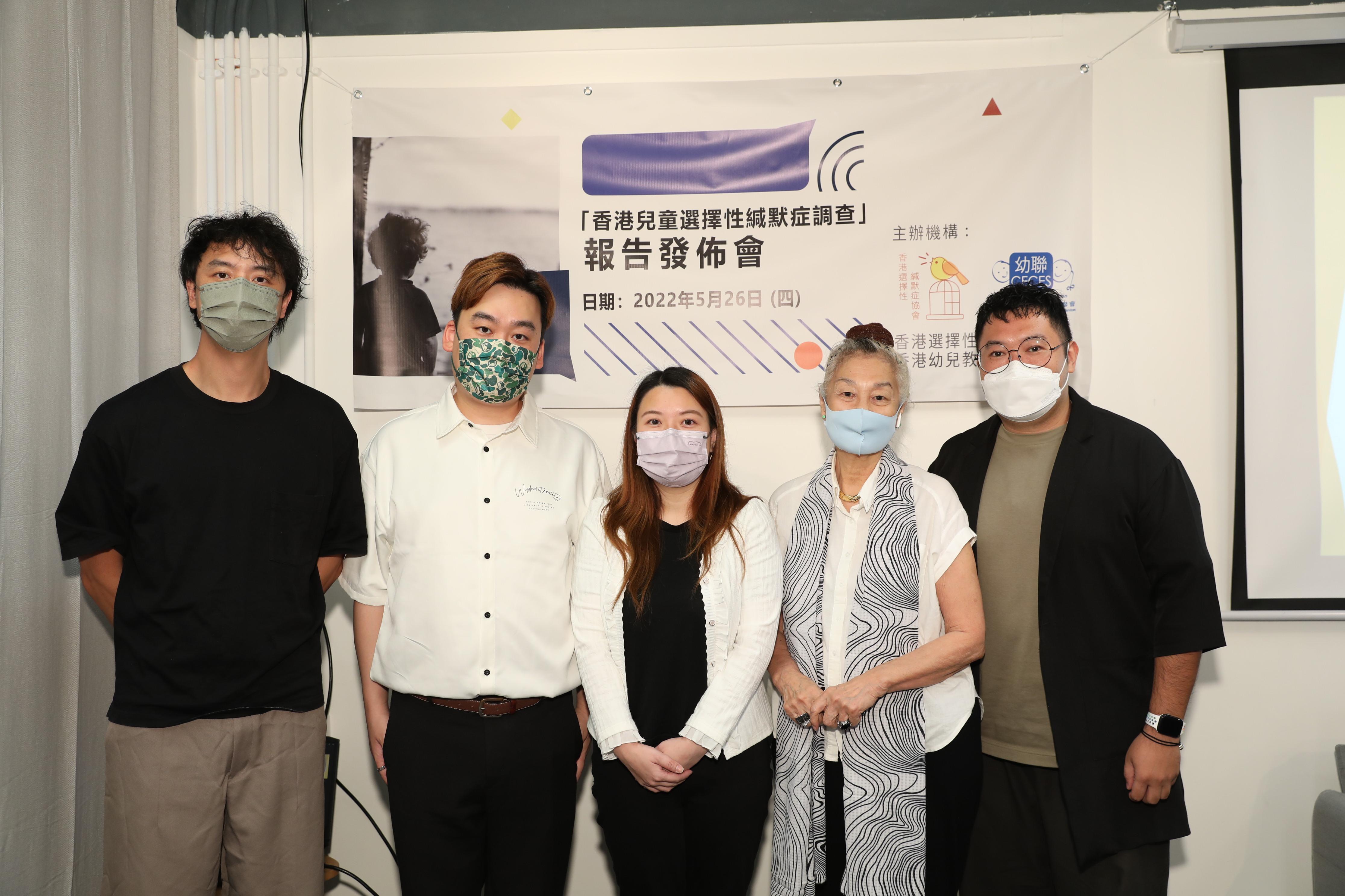 兒童選擇性緘默症協會