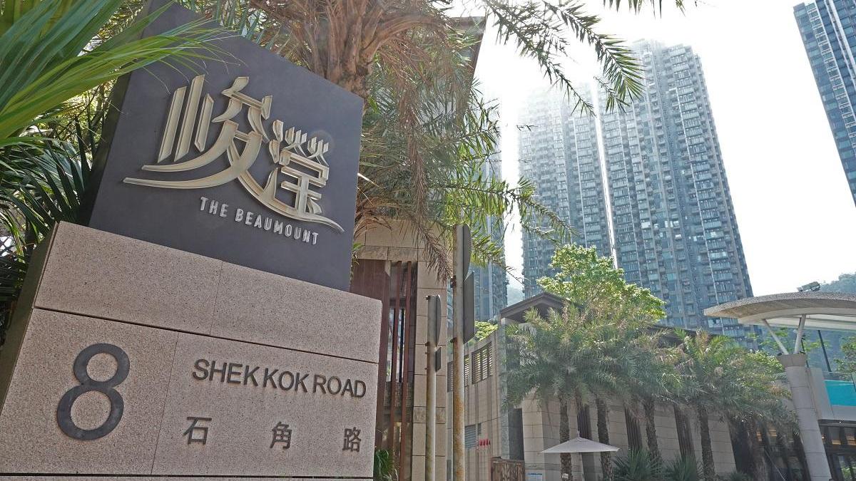 同區投資者對康城前景有信心，斥資753.8萬元購峻瀅2期1座中層B室，作長線投資用途。(陳奕釗攝)