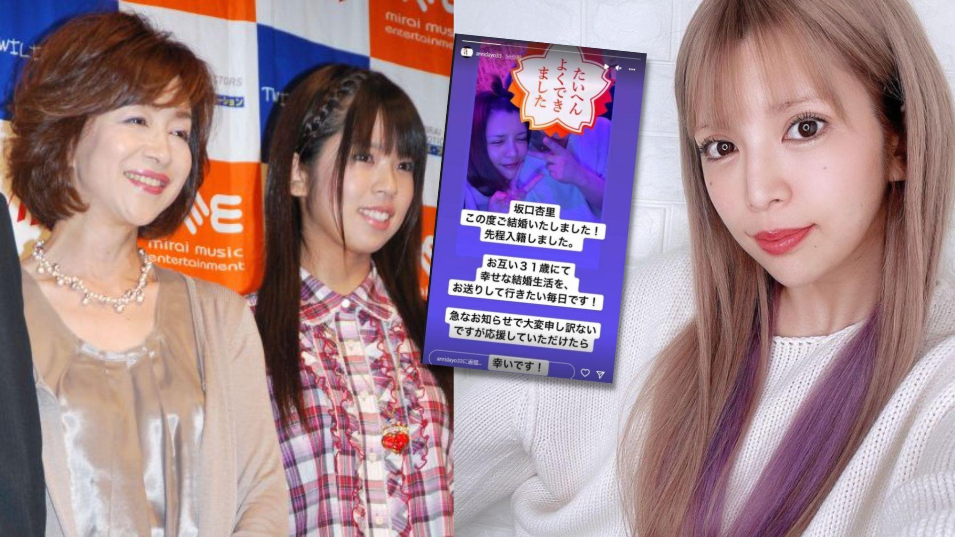 坂口杏里自爆已婚 花盡亡母遺產拍AV封最敗家星二代