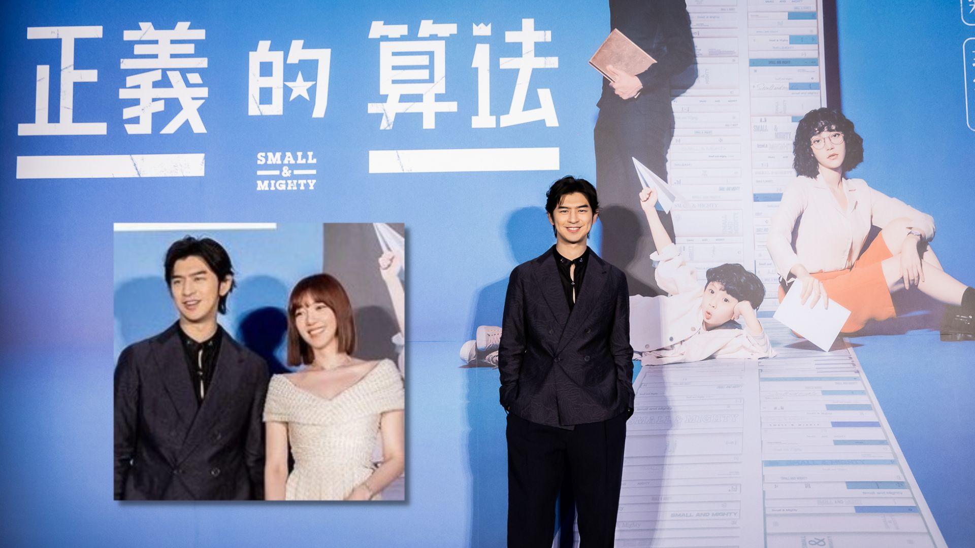 正義的算法｜陳柏霖談20年前代表作《藍色大門》 郭雪芙：那時候我應該很小吧