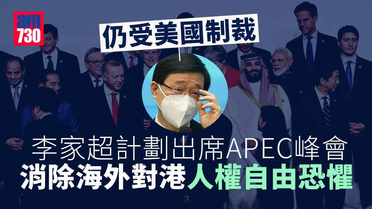 通關｜李家超：爭取與內地及國際通關　或減少抵港人士檢疫期