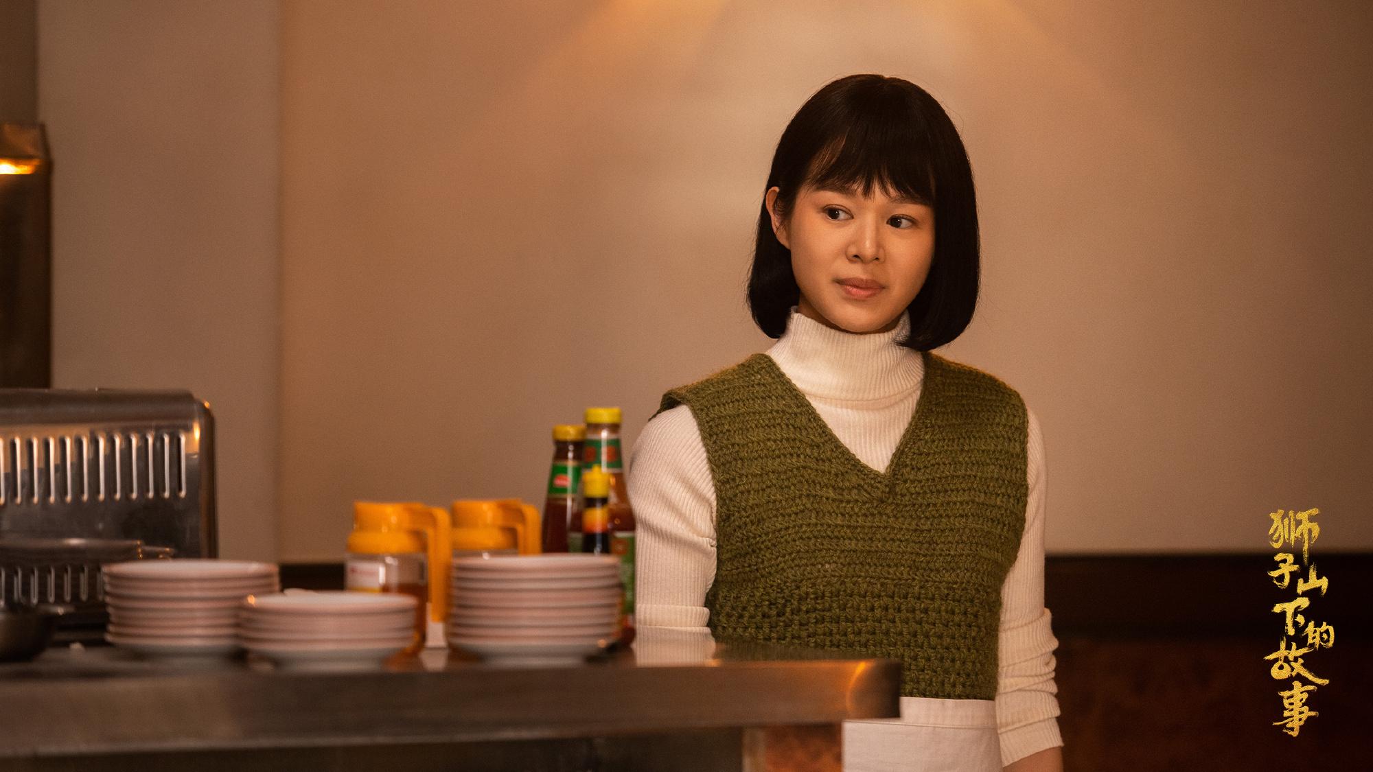 獅子山下的故事｜胡杏兒演技挑戰 由18歲演到65歲