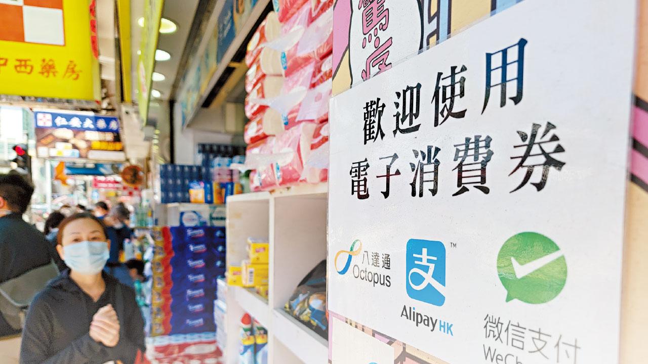 第二階段消費券本周公布發放詳情 陳茂波料助暑假黃金消費檔期