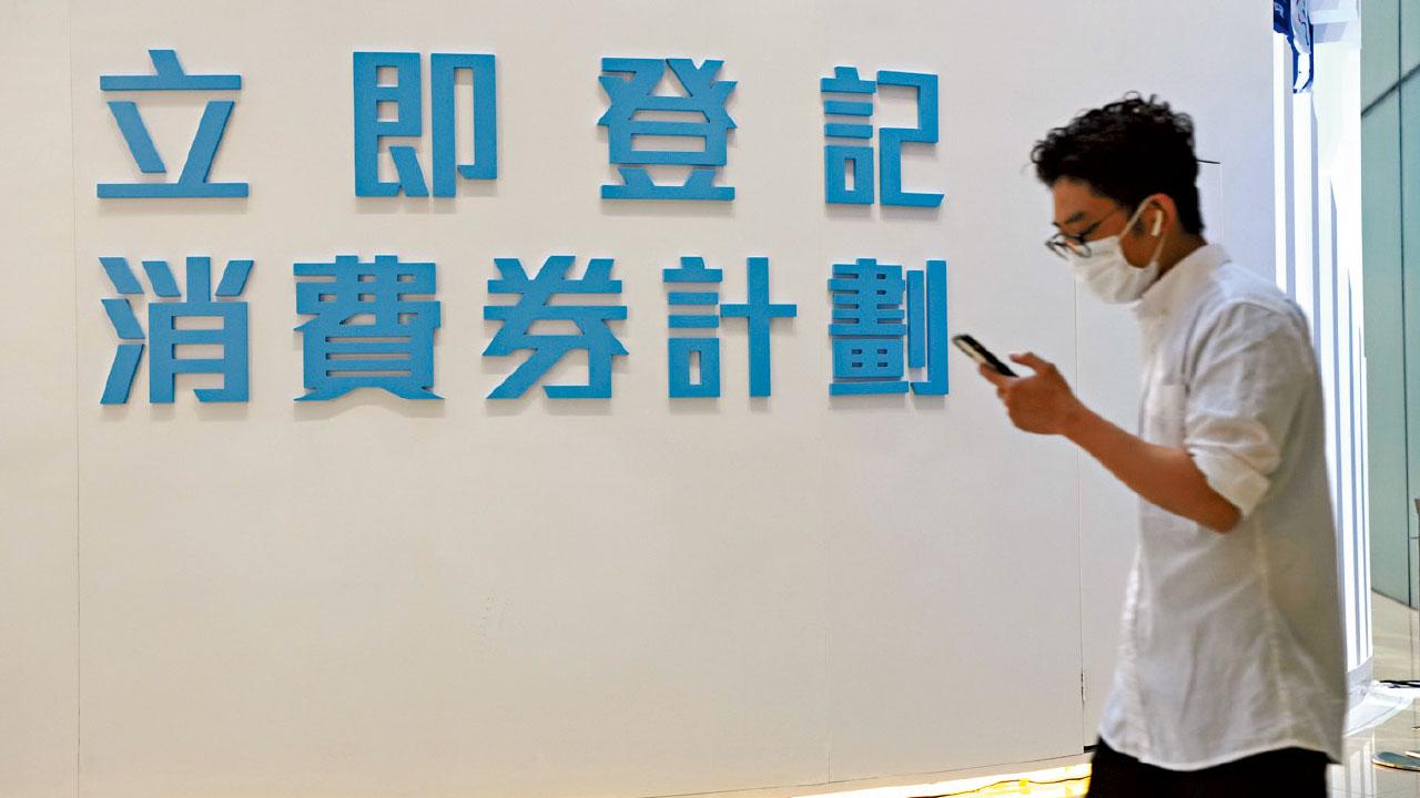 領消費券送優惠 現金 抽獎 偶像產品 支付平台爆搶客爭奪戰