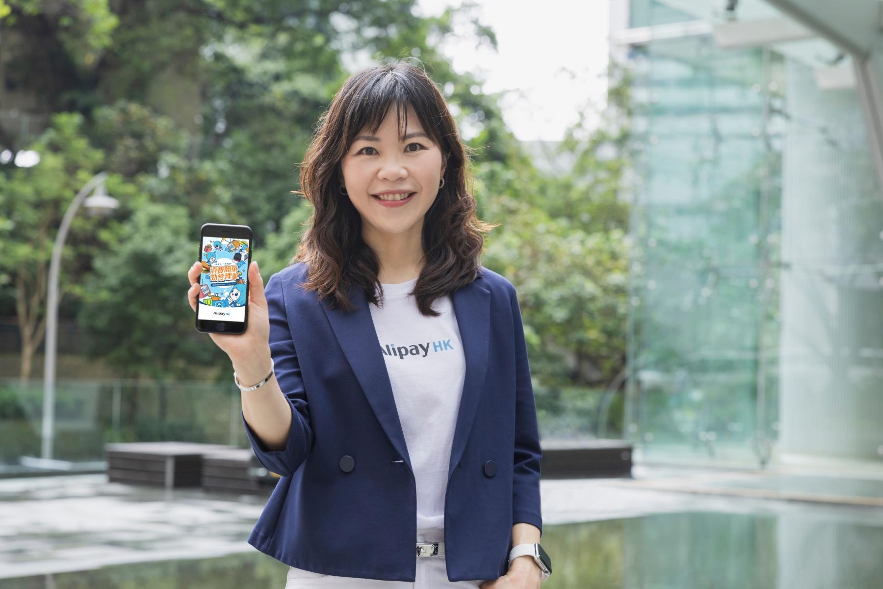 消費券2022｜AlipayHK向用戶推出總值港幣30億元食、玩、買優惠券 「留低」獲高達210元優惠首次登記再多25元