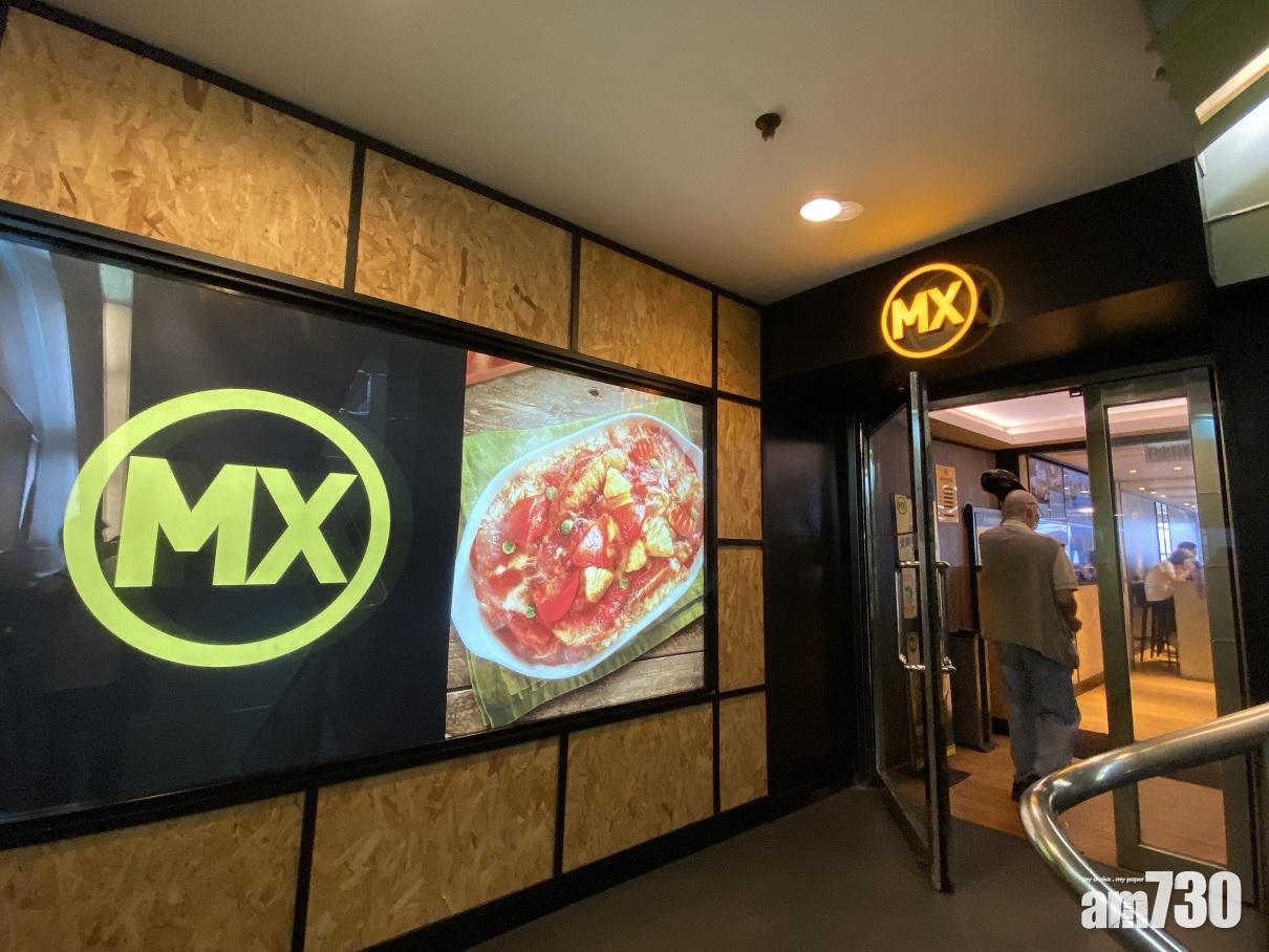 4人疑食物中毒 上環美心MX店停售叉燒炒蛋飯