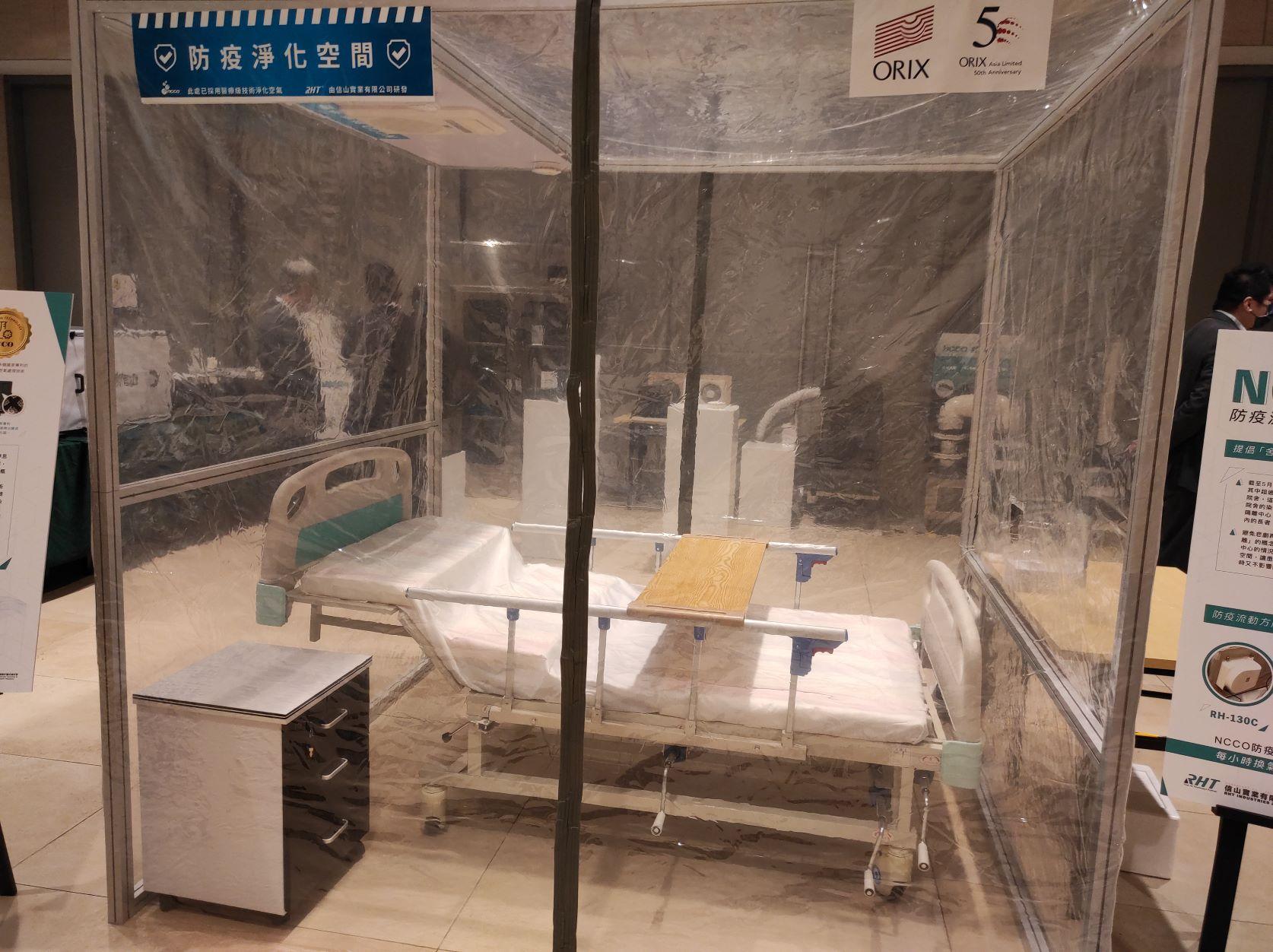 方艙, 流動方艙