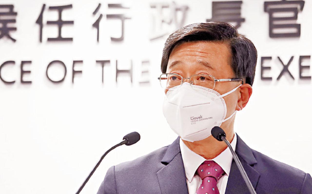 李家超提4管治要點 將帶領市民再創高峰