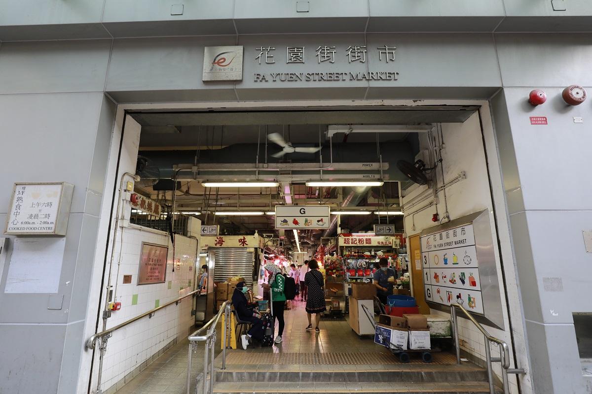 花園街街市有新鮮牛肉樣本檢出防腐劑二氧化硫。(資料圖片／林俊源攝)