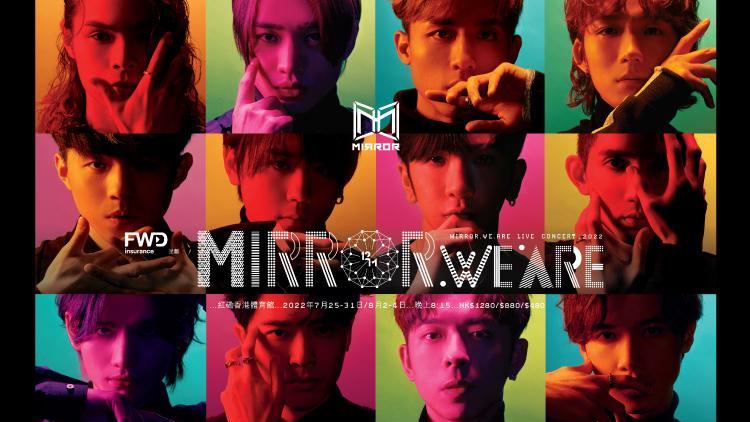 MIRROR演唱會｜MIRO最後一日登記 網吧6月10日預約全滿