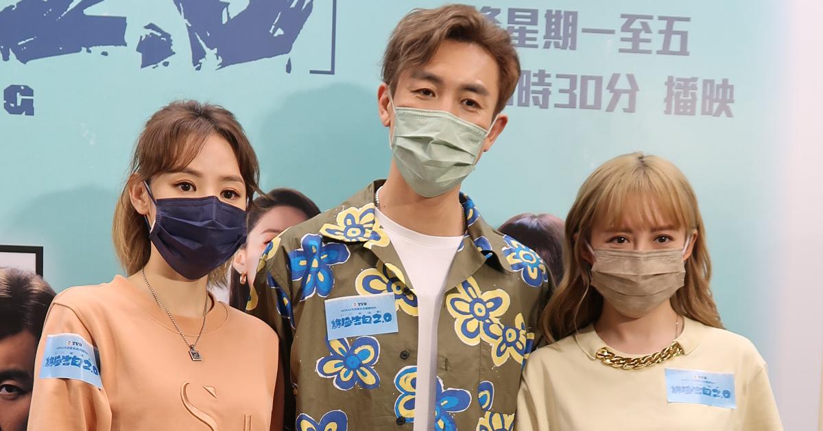 十八年後2.0｜譚俊彥譚凱琪拍出浴戲唔好受 另一半輪住探班