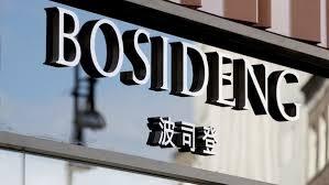 企業成績表｜波司登全年多賺兩成  派末期息每股13.5港仙