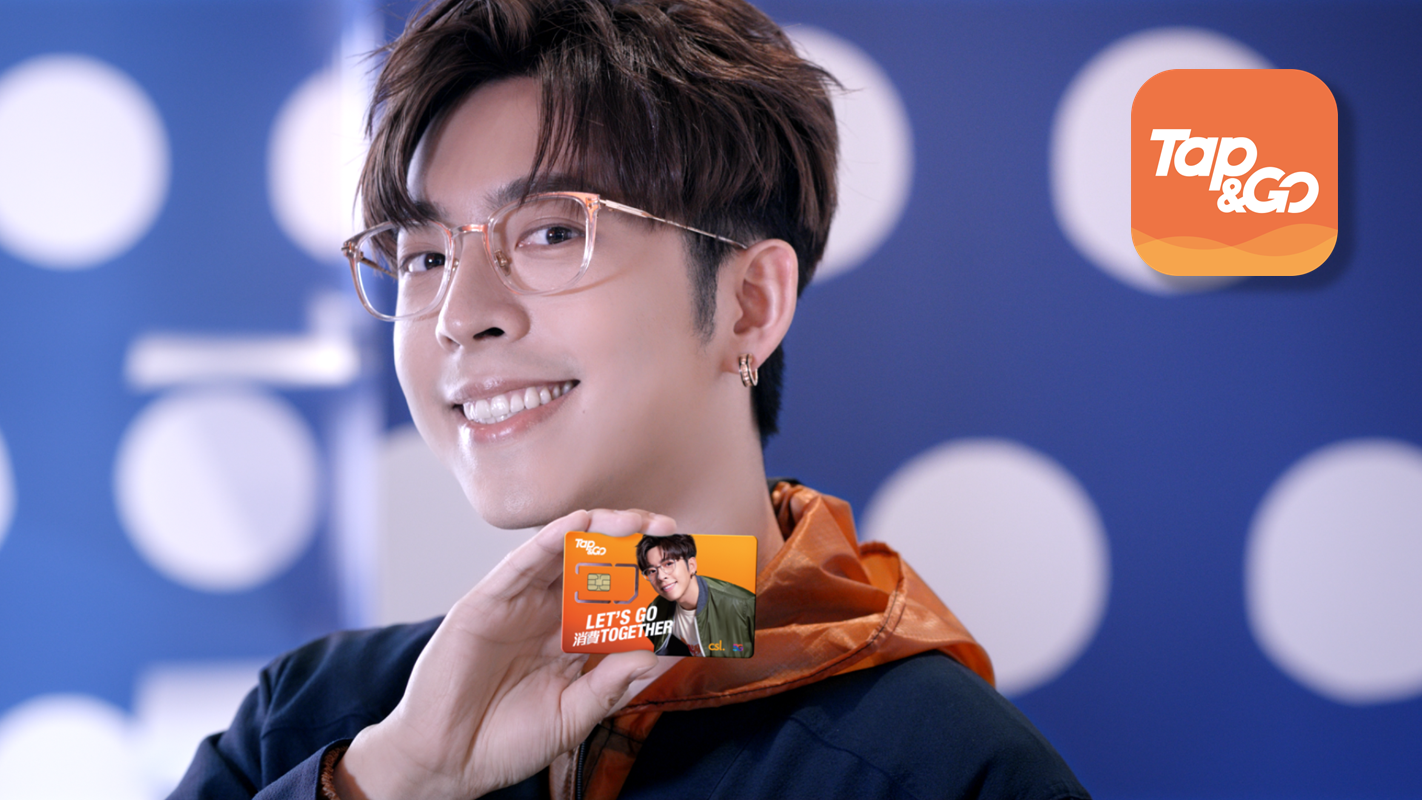 消費券2022｜Tap & Go拍住賞10萬份5G體驗包留客兼吸客 推薦親友亦可獲偶像收藏套裝