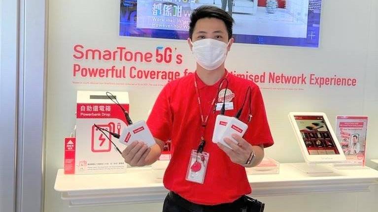 大停電｜SmarTone借充電器予客戶　中移動家居寬頻客戶可領儲值卡