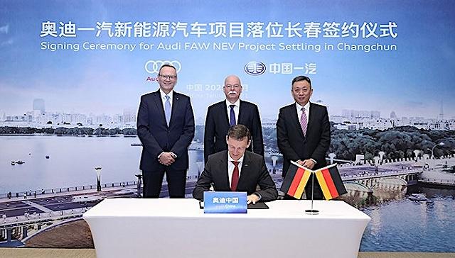 企業動態｜奧迪一汽在中國首家純電車工廠奠基   預計2024年投資