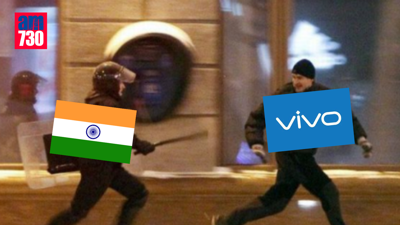 內地手機製造商Vivo被印度查封近6千萬美元金融資產
