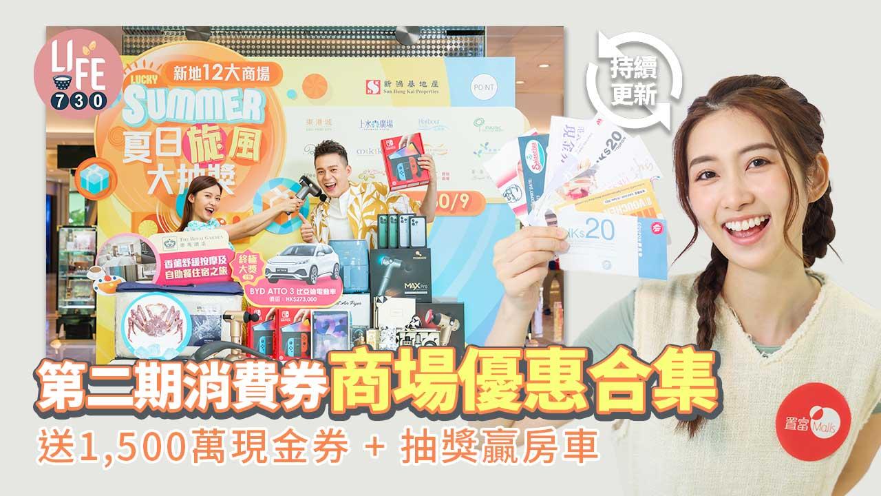 推出限時優惠與抽獎活動激發消費者參與度