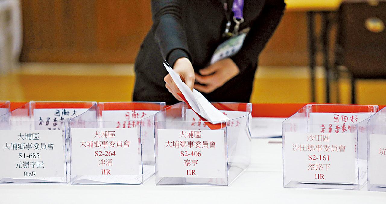 鄉郊選舉明年初舉行 5年內違反誓言將失資格