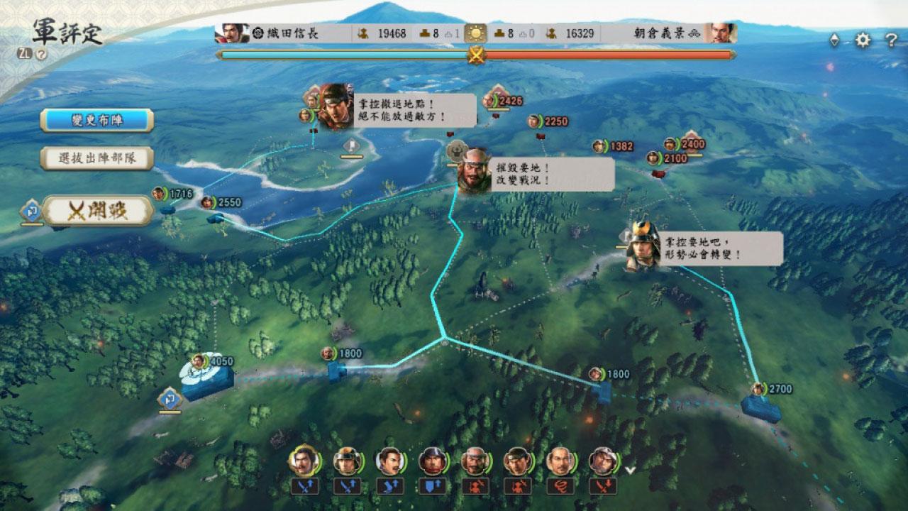 信長之野望40周年