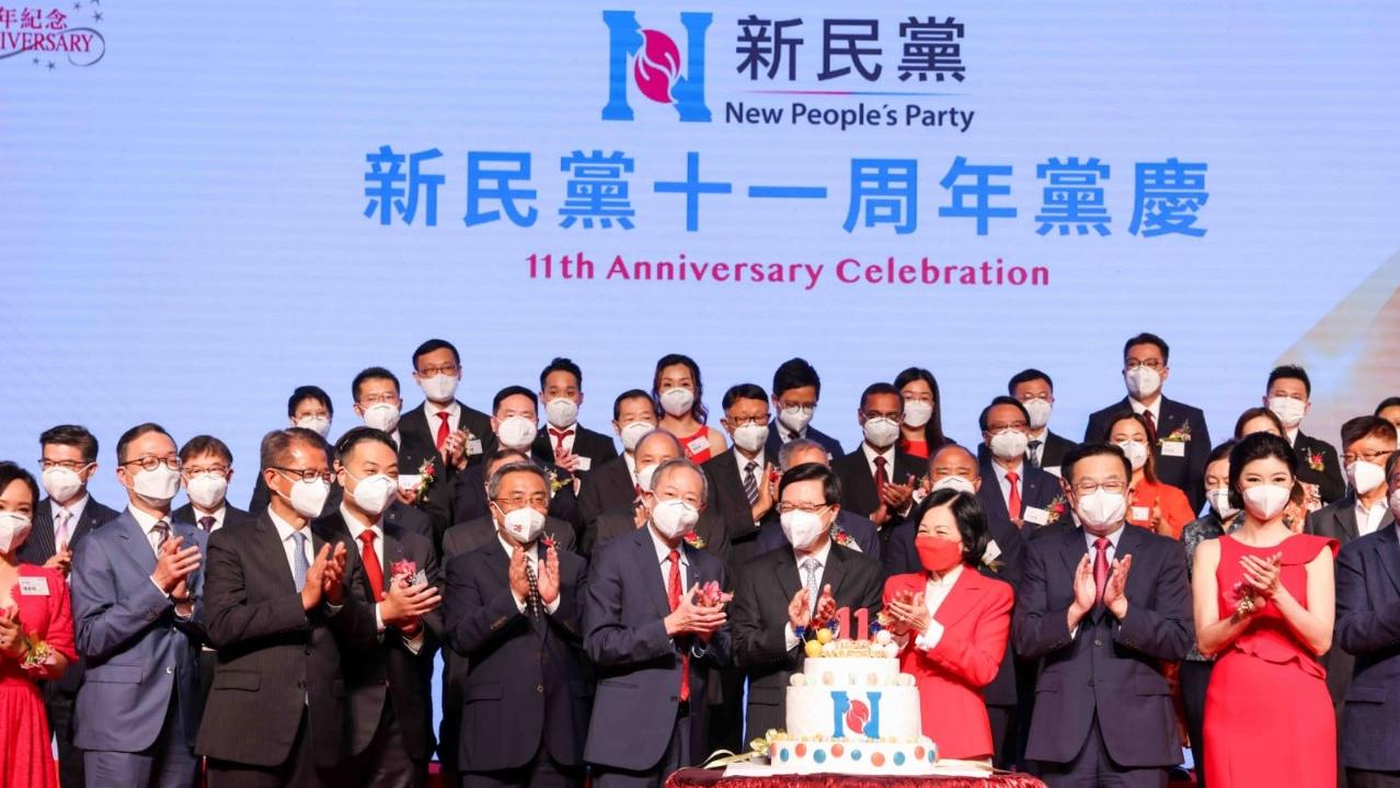 新民黨十一周年黨慶