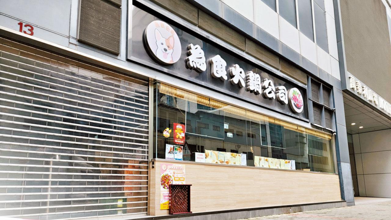 颱風降確診數  爆疫「為食火鍋」通風達標