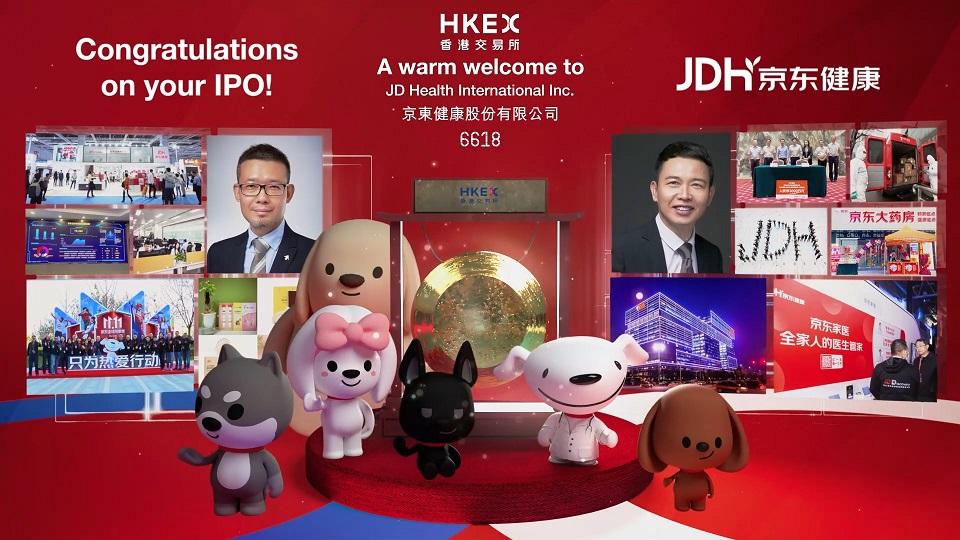 京東健康(6618)